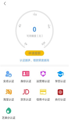 乐先花app  v9.0.95图1