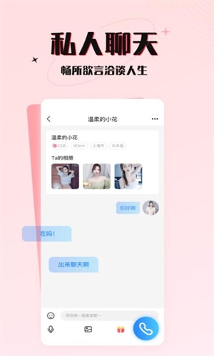 六一游趣app下载安装最新版本苹果版