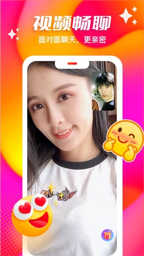 心缘交友最新版下载安卓手机  v1.0图1