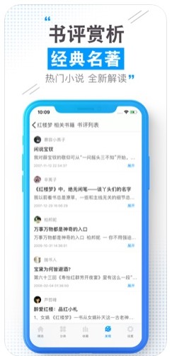 云端书城最新版下载安装官网  v1.0.0图3