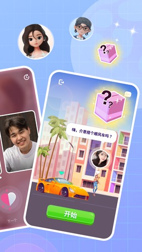 香芋壁纸破解版下载最新版  v1.0图2