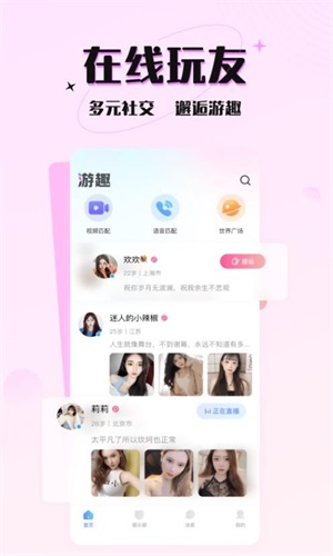 六一游趣app下载官网苹果手机版