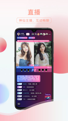 友趣语音官网下载苹果版安装