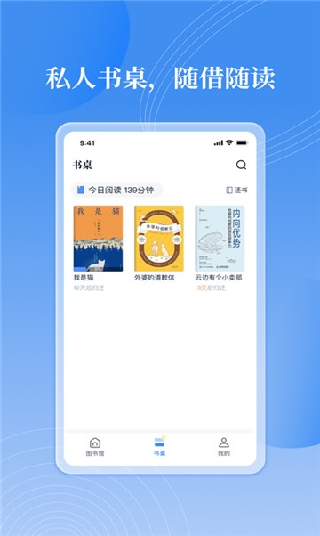 萌猪小说最新版下载安装官网免费观看