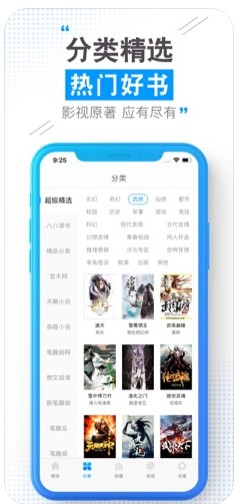 云端书城最新版下载安装官网
