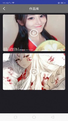 快映视频编辑大师免费版官网下载