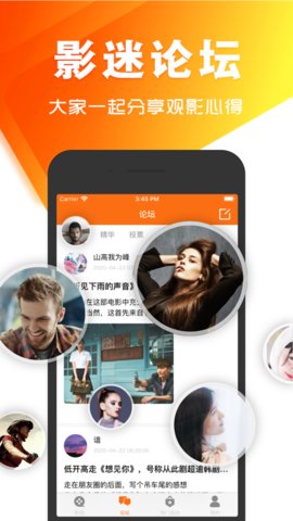 免影2024  v0.0.1图1