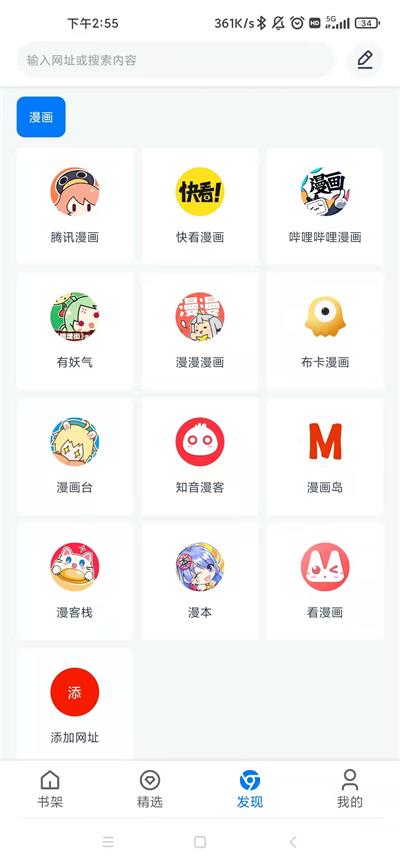 火星动漫官网下载安装苹果版  v1.0.56图3