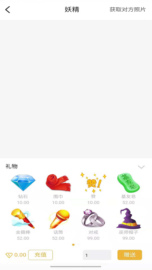Palette安卓版下载  v1.0图2