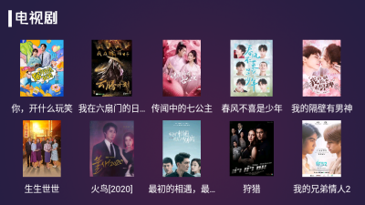 便宜TVapp
