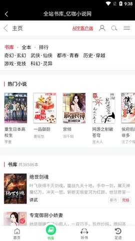 亿咖最新版  v1.0图1