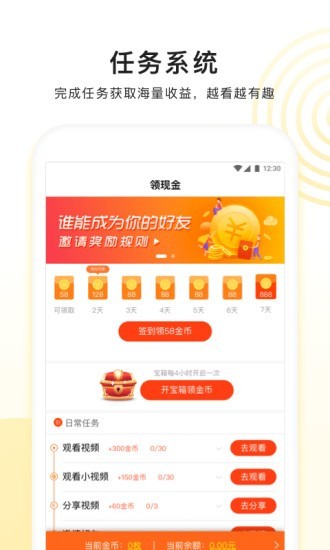 看多多手机版下载安装最新版免费软件  v5.1.6图1