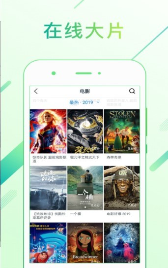 点点新影视ios版  v9.2.3图1