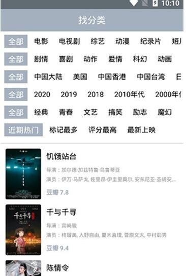 点点新影视ios版  v9.2.3图3
