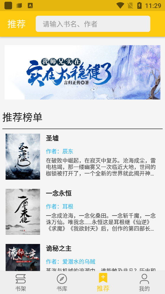金猫小说手机版