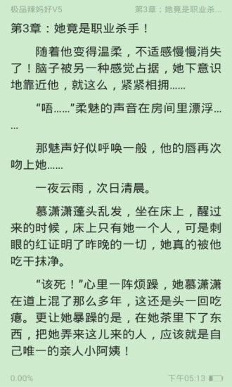 四方奇幻小说在线阅读  v1.0.0图2