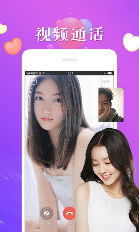 夜间模式下载安装手机版  v1.0图1