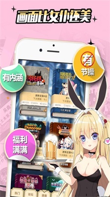 雪球漫画软件下载免费版安装