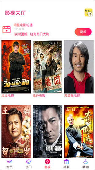 影视鸭app  v0.0.6图1