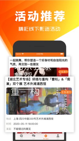 免影2024  v0.0.1图3