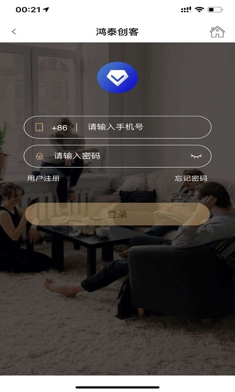 鸿泰创客安卓版下载安装最新版苹果  v1.0图3
