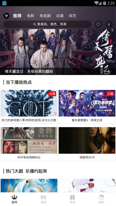 小q影视免费版在线观看  v1.0.0图2
