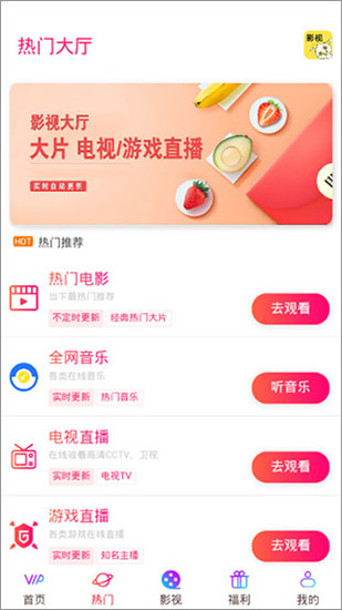 影视鸭app