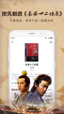 中文书城最新版下载安装苹果版本
