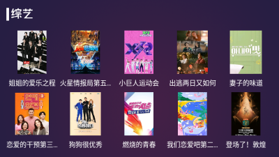 便宜TVapp  v1.0图3