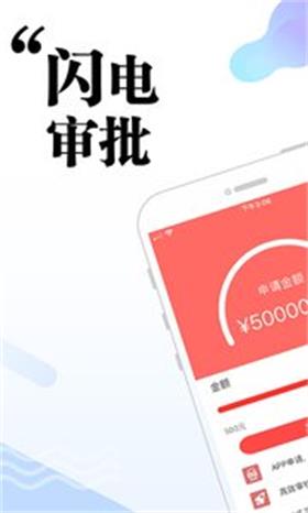 美丽钱贷安卓版