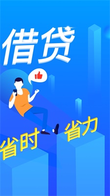 钞快贷app下载