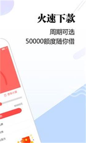 美丽钱贷安卓版  v1.0图3