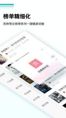 蜜甜小说手机版免费阅读下载全文无弹窗  v1.0.0图2