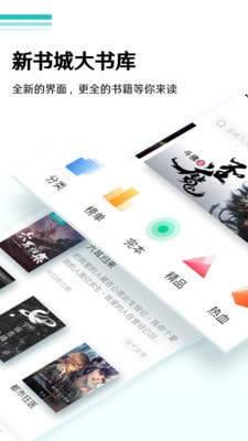 蜜甜小说手机版免费阅读下载全文无弹窗