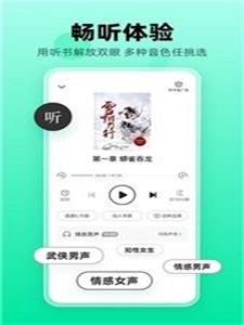 余摇书城最新版本下载苹果版安装包