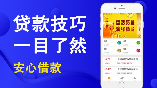 优闪贷款app下载官网安卓手机版  v9.0.95图2
