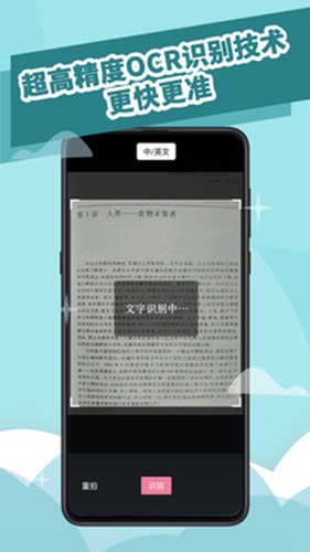 阅读记录破解版下载