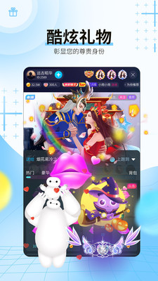 斗猫直播最新版下载  v5.2图2