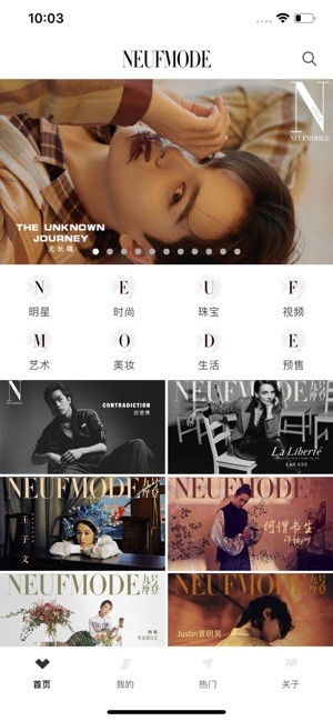 九号摩登最新版本下载安装