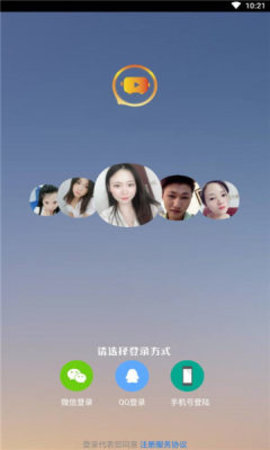 缘聊直播手机版下载安装