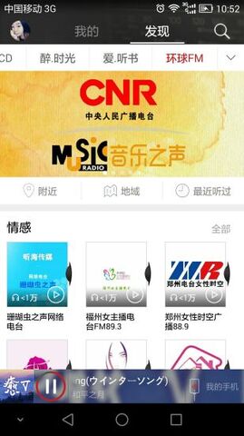 音乐1号软件下载安装