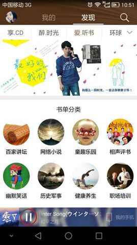 音乐1号软件下载安装  v2.3.2图2