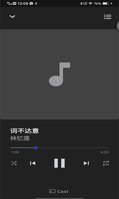 互嘉音乐播放器最新版本下载苹果  v1.0图1