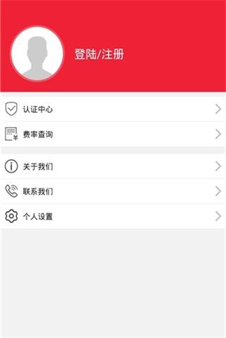 借到爽最新版
