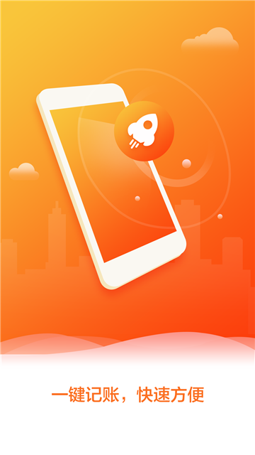 及时花app  v1.0.0图3