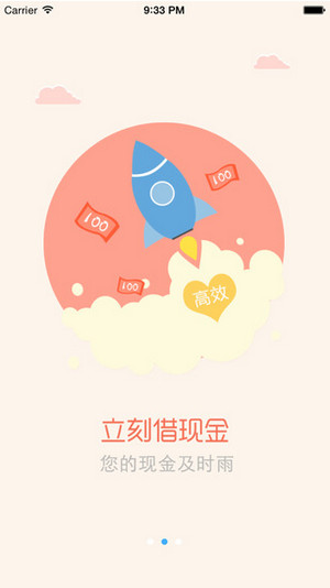 松鼠金融2024