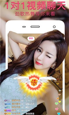 浪子直播最新版本下载官网  v3.32.01图3