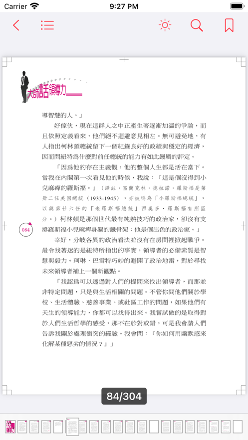 佳音阅读免费版下载安装最新版本苹果  v1.0.0图1