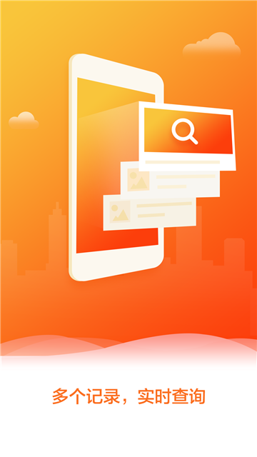 及时花app  v1.0.0图2