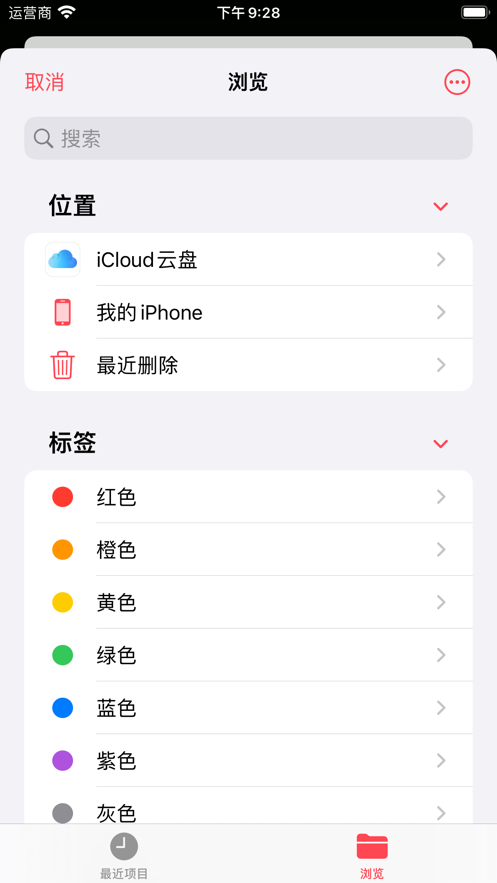 佳音阅读免费版下载安装最新版苹果手机  v1.0.0图2